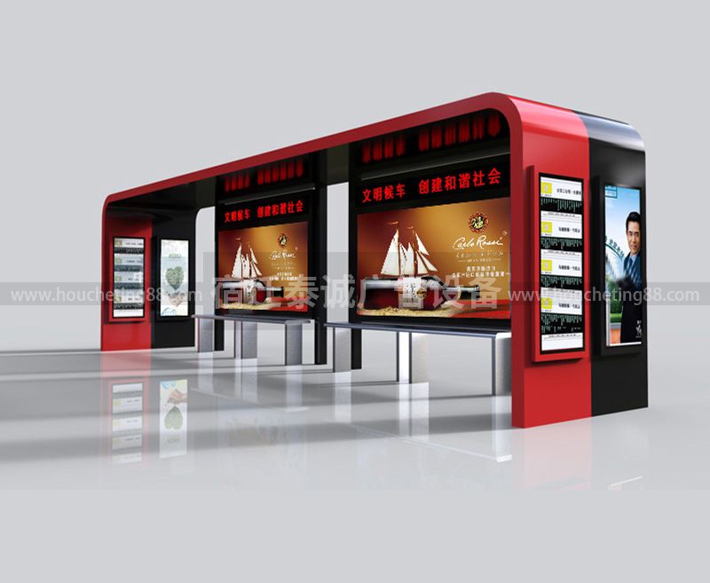 智能化公交候車(chē)亭