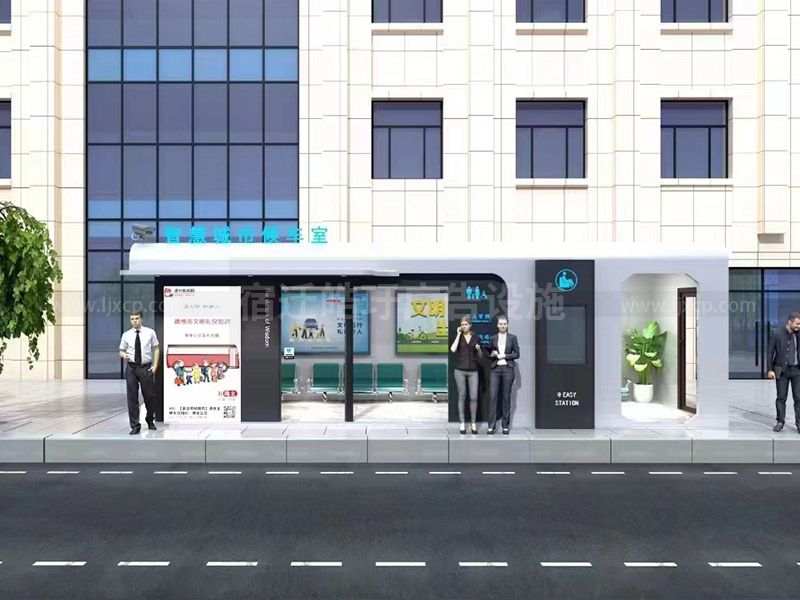 城市公交候車室 空調(diào)室候車亭廠家現(xiàn)場安裝案例